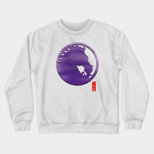 Mon Unicorn Crewneck Sweatshirt